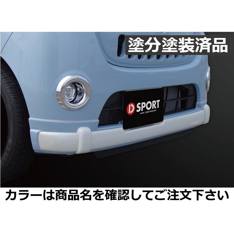 お気にいる ムーヴキャンバスla800 810s フロントハーフバンパー Abs製 塗分け塗装済 ナチュラルベージュマイカメタリック T32 ホワイト エアロ カスタムパーツのtoptuner 通販 Paypayモール New限定品 Www Ladislexia Net