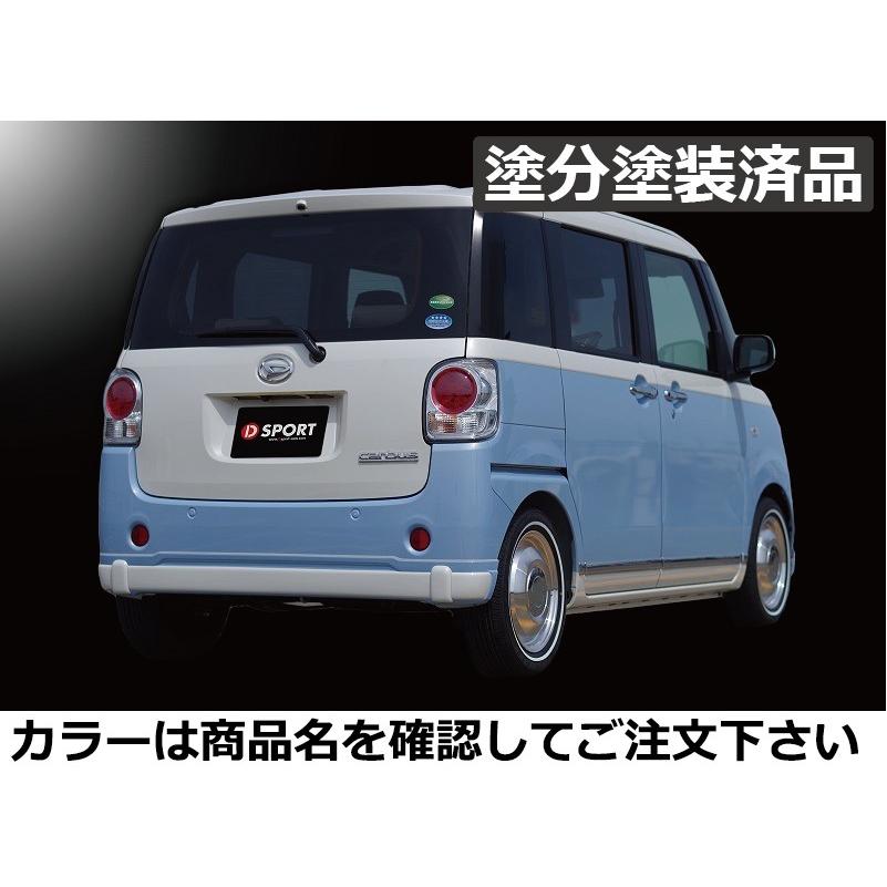 大注目 ムーヴキャンバスla800 810s リアハーフバンパー Abs製 塗分け塗装済 ナチュラルベージュマイカメタリック T32 ホワイト エアロ カスタムパーツのtoptuner 通販 Paypayモール 激安特価 Www Doctor Plan Com