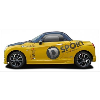 DーSPORT コペン セロ LA400K サイドスカート : エアロ.カスタムパーツ