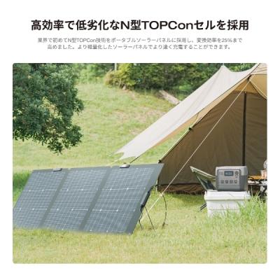 ECOFLOW ポータブル電源 エコフロー EcoFlow 160W 両面ソーラーパネル