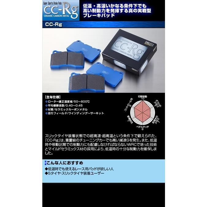 インプレッサ GVB/GVF 純正ブレンボキャリパー装着車 MONO6sports TA フロントブレーキキット  ブレーキパッド：CC-Rgの画像