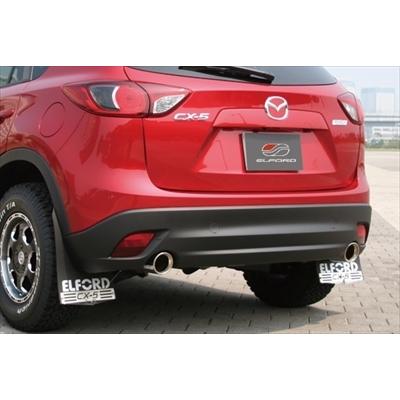 CX-5 スプリットマフラー SKYACTIV-D クリーンディーゼルエンジン用