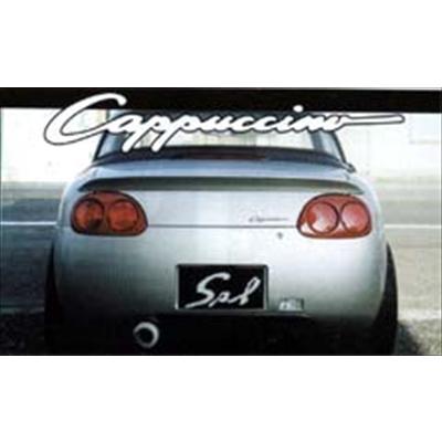 カプチーノ リアアンダーパネル (ショートバンパー専用) カーボン 