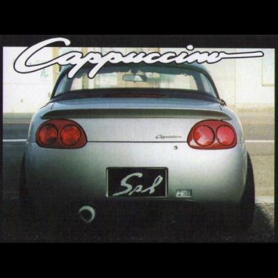 カプチーノ トランクリップスポイラー FRP : エアロ.カスタムパーツの 