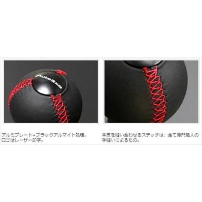オートエクゼ ロードスター ND系 AT車 シフトノブ 本革（球形状