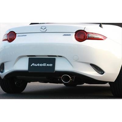 AutoExe プレミアテールマフラー NDロードスター 新型ロードスター プレミアテールマフラーが装着可能に