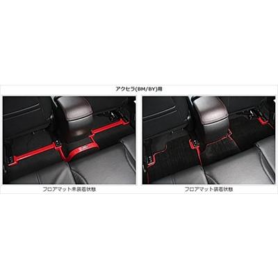 アクセラBM Auto Exe製 センターフロアバー(MBM4D10) オートエクゼ アクセラ BM/BY系 2WD センターフロアバー : エアロ