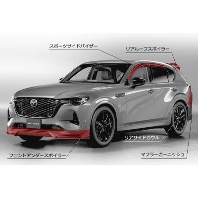 CX-60 AutoExe オートエクゼ スポーツサイドバイザー 1台分!美品！ スポーツサイドバイザー | オートエクゼ公式オンラインストア