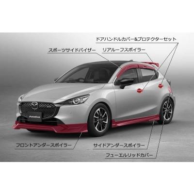 【mit.k】 マツダ ビアンテ 〝サイドエアロ 【塗装済み】〟ブラック mit.k】様 専用 マツダ ビアンテ 〝サイドエアロ 【塗装済み