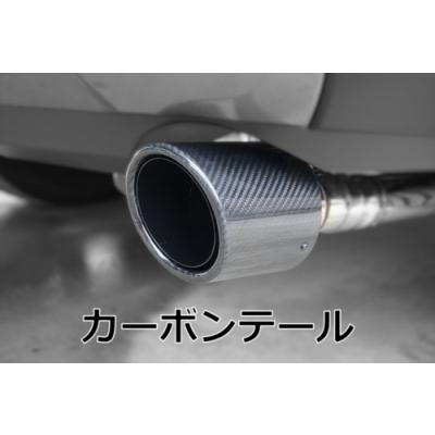 レクサス IS 500 USE30 EXART ONE マフラー カーボン製 オーバルテール｜toptuner-store｜05