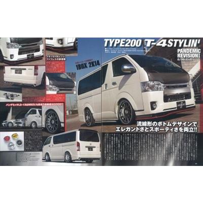 ハイエース 200系 3型 PANDEMIC Revision 1 HIDヘッドライト (ブラック