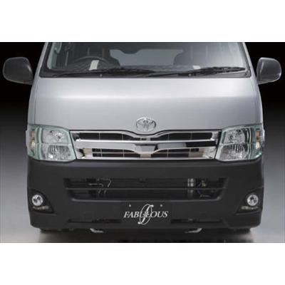 ハイエース 200系 ワイド I/II型用 III型HIDルックフェイスキット
