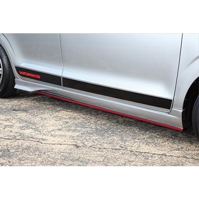 アルト/ターボRS/ワークス HA36S/V STREET TYPE R サイドスカート