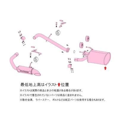 ハイゼットジャンボマフラー FUJITSUBO S510P ハイゼット トラック ジャンボ 4WD（2020.8