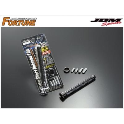 キューブ Z11 JDM リアルカーボンショートアンテナ ブラックカーボン x