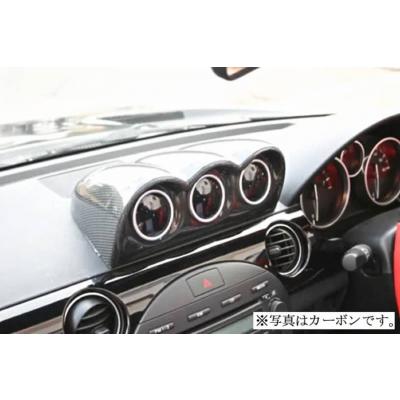 ロードスター NC 3連メーターパネル （52φまで） カーボン製 クリア