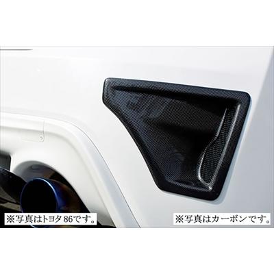 ZC6 BRZ リアダクトパネル FRP 塗装済み : エアロ.カスタムパーツの