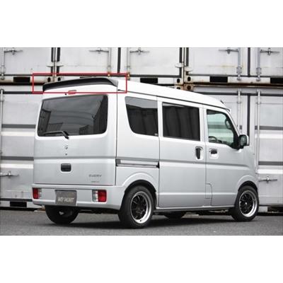 エブリイバン DA17V リアルーフスポイラー 塗装取付込 : エアロ