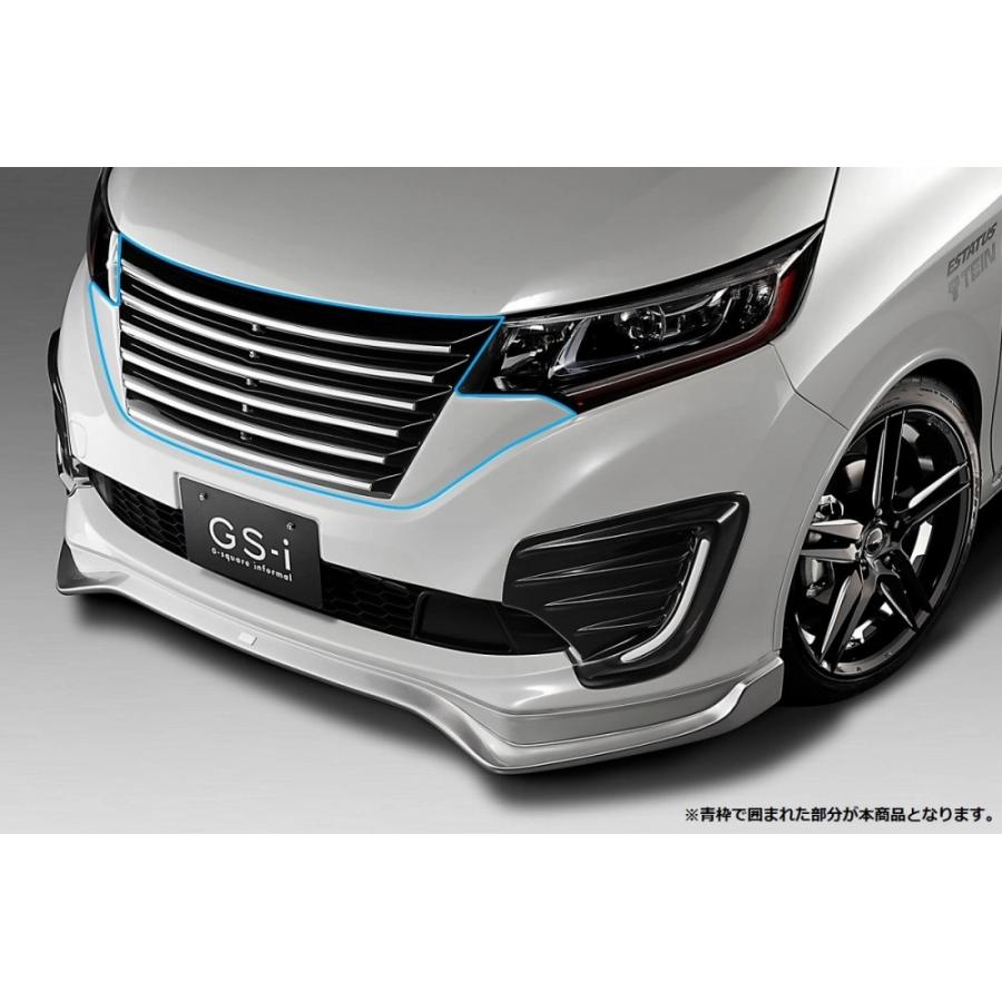 フリード Gb5 8 前期 Gs I フロントグリル Frp製 塗分塗装済 コバルトブルー パール B553p エアロ カスタムパーツのtoptuner 通販 Paypayモール