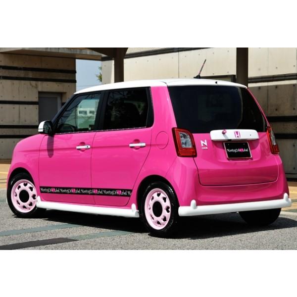 N One リップモール フロント サイド リアスポイラー 3点セット 塗装済 プレミアムディープモカパール Yr586p エアロ カスタムパーツのtoptuner 通販 Paypayモール