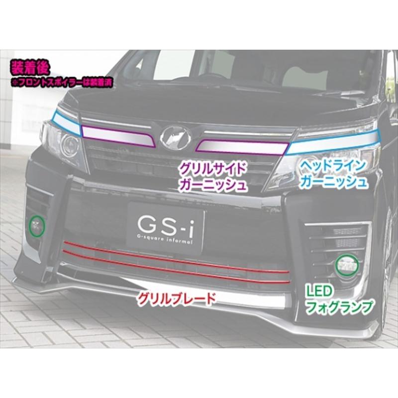 ヴォクシー ZRR80/85 GS-i ヘッドライトガーニッシュ ステンレス製