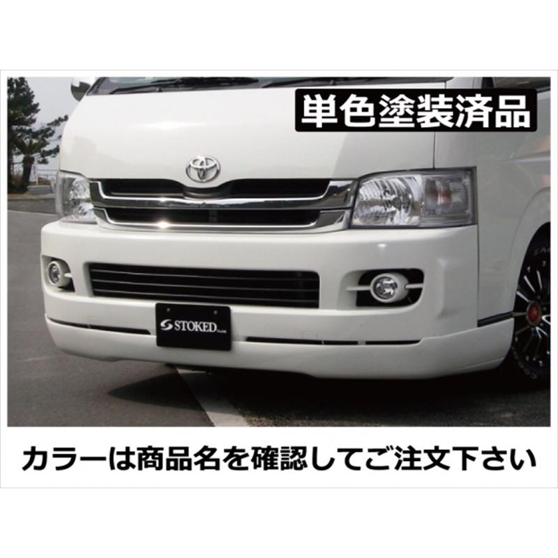 未使用品！！ハイエースワイドボディー用 H200系前期1型 フロントスポイラー 1・2型ハイエース ワイドボディー用 SilkBlaze フロントリップ