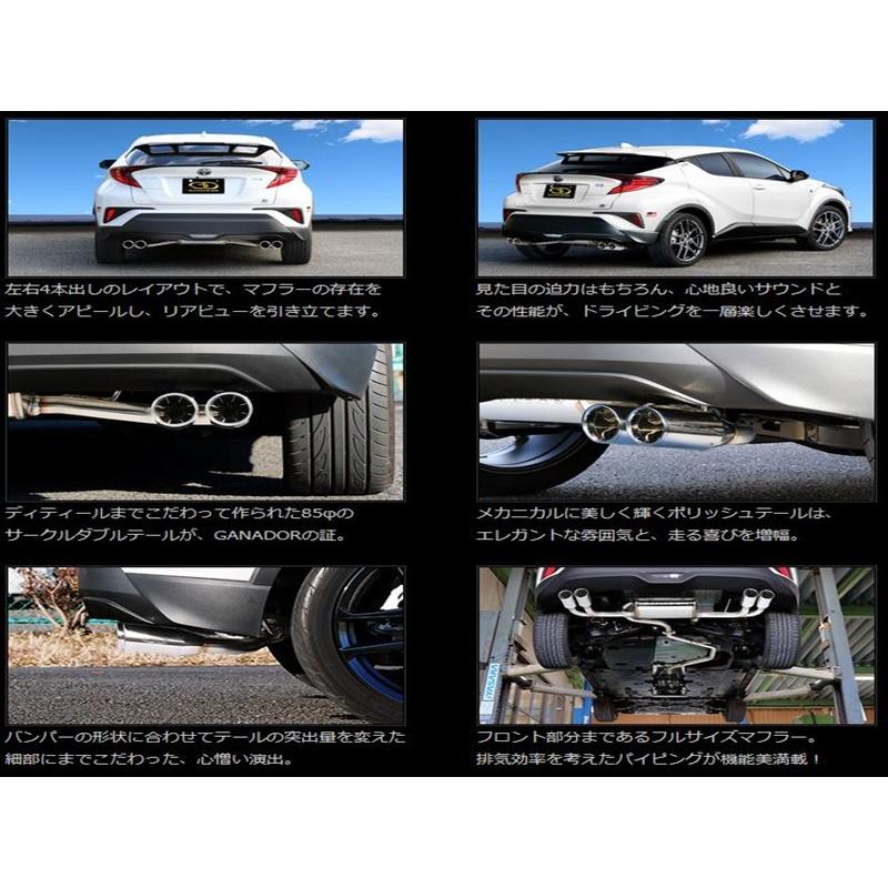 GANADOR C-HR DAA-ZYX10/6AA-ZYX11 ハイブリッド 2WD ノーマル GANADOR C-HR DAA-ZYX10/6AA-ZYX11 ハイブリッド 2WD ノーマル
