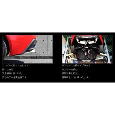 GR86 (3BA-ZN8)RZ/SZグレード用 Vertex Sports PBS.S搭載 リヤピースマフラー ポリッシュテール｜toptuner-store｜05