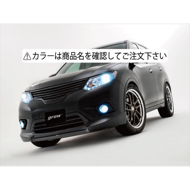 エクストレイル T32 前期（2013/12-2017 /05）フロントグリル