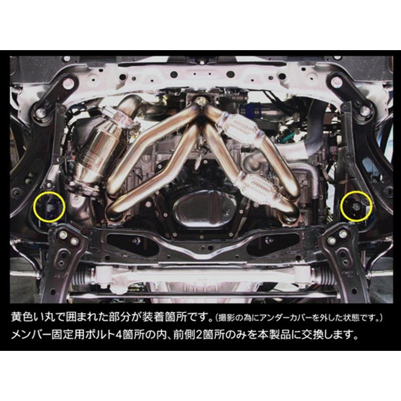 トヨタft86 zn6 fr-s新品メンバーリジットカラースバル stance TOYOTAトヨタft86 zn6 fr-s新品メンバーリジットカラースバル