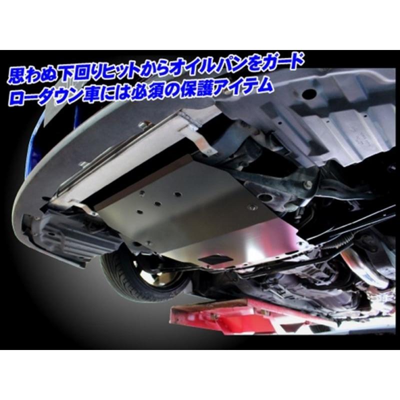 マーク ll JZX100 オイルパンガード スチール製 : エアロ
