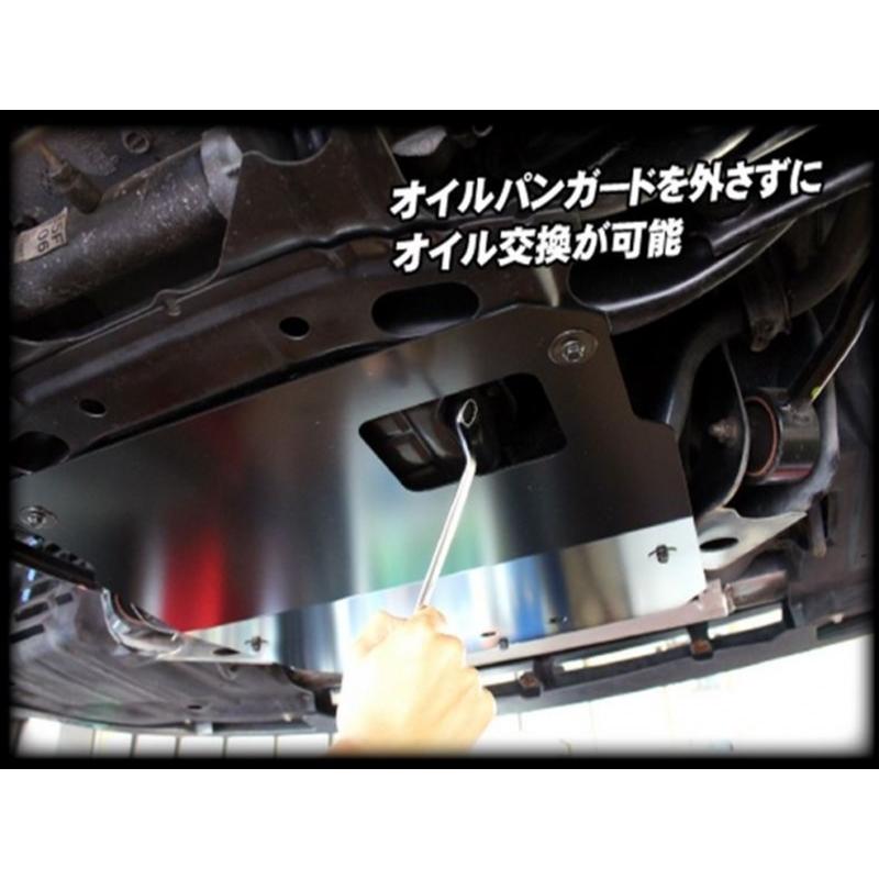 シルビア S14 オイルパンガード スチール製 : エアロ.カスタムパーツの