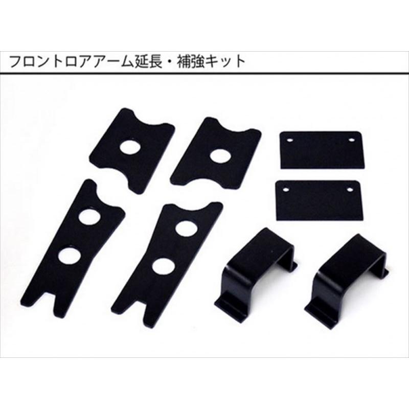 25mm延長　32シーマ用ロアアーム×14シルビア用ボールジョイント シルビア S14 フロントロアアーム 延長・補強キット 【競技用】 延長