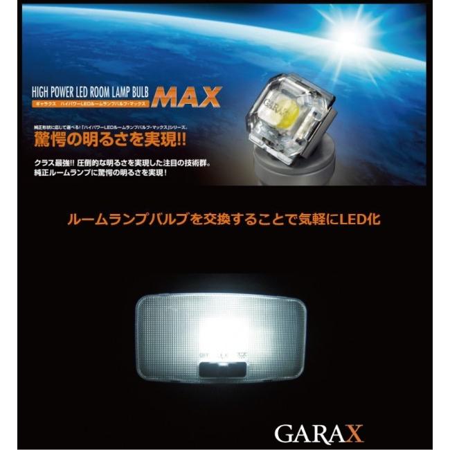 Chr 前期 ハイパワーledルームランプバルブmax リアルームランプ用 エアロ カスタムパーツのtoptuner 通販 Paypayモール
