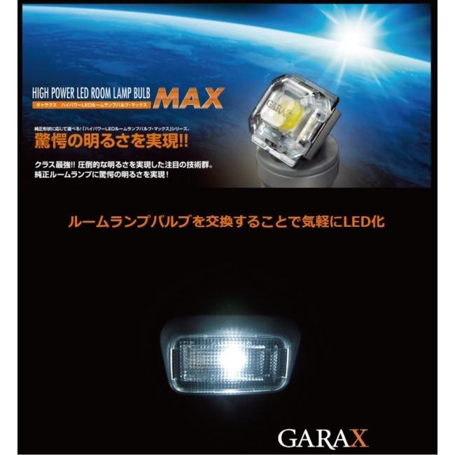 Chr 前期 ハイパワーledルームランプバルブmax ラゲージランプ用 エアロ カスタムパーツのtoptuner 通販 Paypayモール