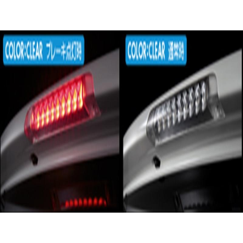 GARAX ムーヴカスタム L175/185 LED クリスタル ハイマウントストップ 
