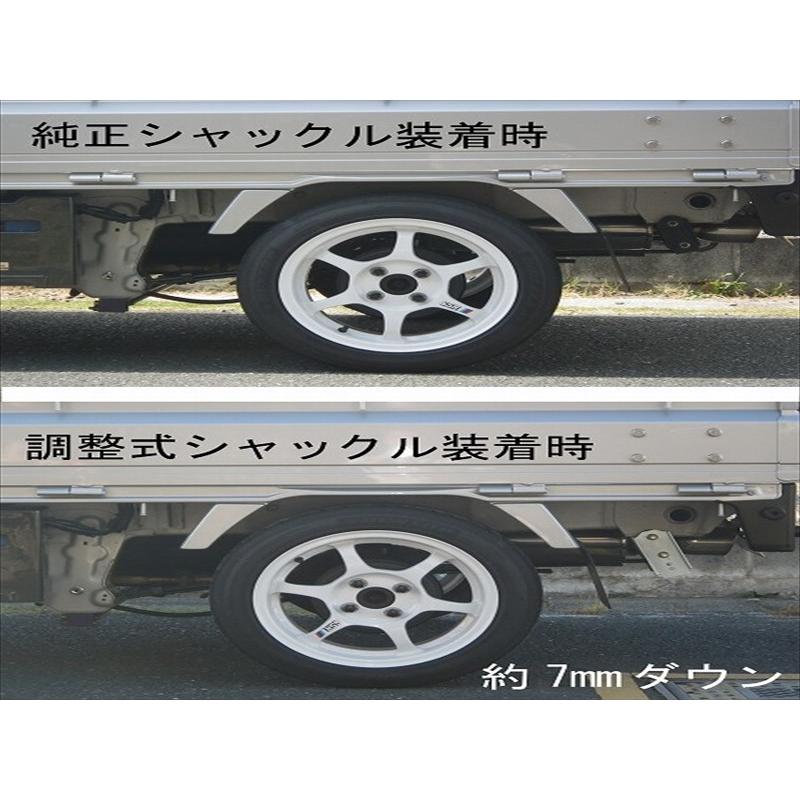 GT CAR プロデュース　車高調整式シャックル　キャリイ用 車高調整式シャックル キャリイ／スーパーキャリイ(DA16T/63T