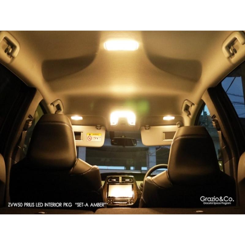プリウス ZVW50 前期 LEDルームランプ インテリアパッケージ アンバー