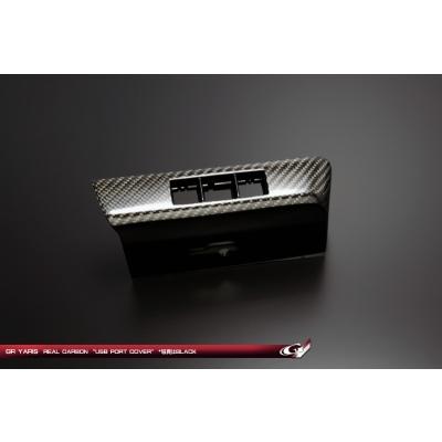 Grazio&Co. GRヤリス前期 リアルカーボン USBポートカバー GR ヤリス リアルカーボン USB ポートカバー ブラック : エアロ