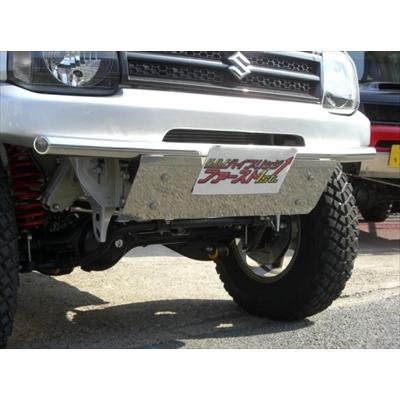 ジムニー JB23 プロテクトバンパー23用スキッドプレート アウター