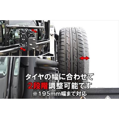 ハードカーゴ スペアタイヤキャリア (ガード、キャリア専用オプション