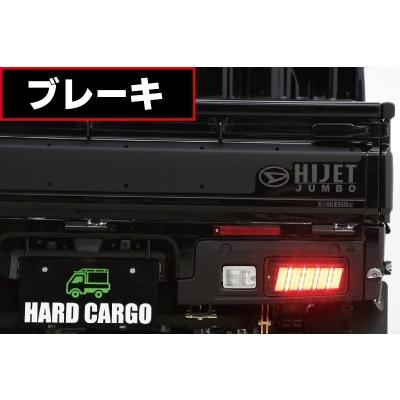 S500P/S510P ハイゼットトラック、ハイゼットジャンボ 後期用 LEDテールランプ スモークレンズ/レッドバー_5