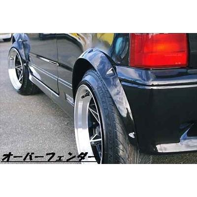 アルトワークス HA11S 汎用オーバーフェンダー : エアロ.カスタム