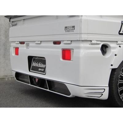 キャリイ DA16T ビリキーノスペシャル リアバンパースポイラー FRP製