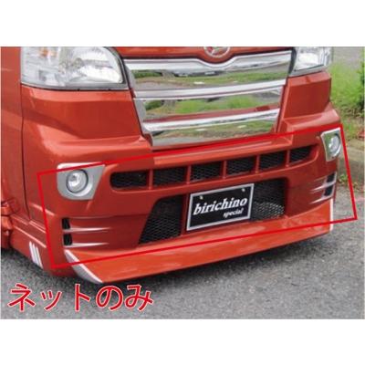 ハイゼットトラックジャンボ 500系 ビリキーノスペシャル 