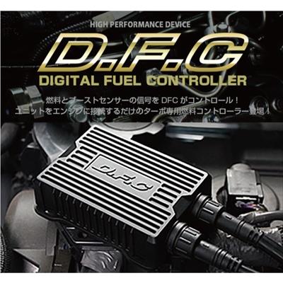 88ハウス DFC (ターボ車専用燃料コントローラー ) 新型デリカ D:5 