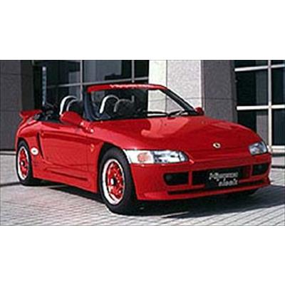 ビート フロントバンパースポイラー 塗装済み : エアロ.カスタムパーツ