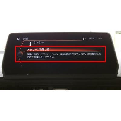 HKS（エッチケーエス） DB系 GR スープラ サスペンション エラー