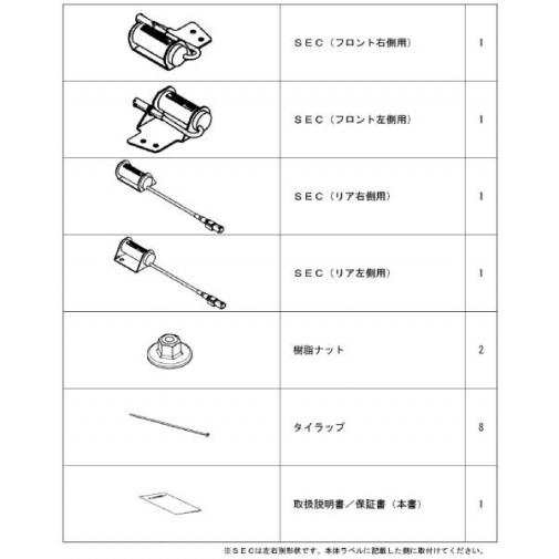 HKS（エッチケーエス） DB系 GR スープラ サスペンション エラー
