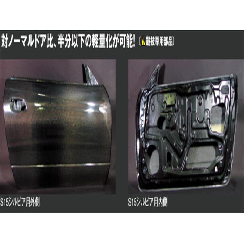 180SX ドア FRP 左 : エアロ.カスタムパーツのTopTuner - 通販 - Yahoo 